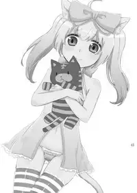 [GumiSyrup (gumi)] GumiBukuro01 [Digital]