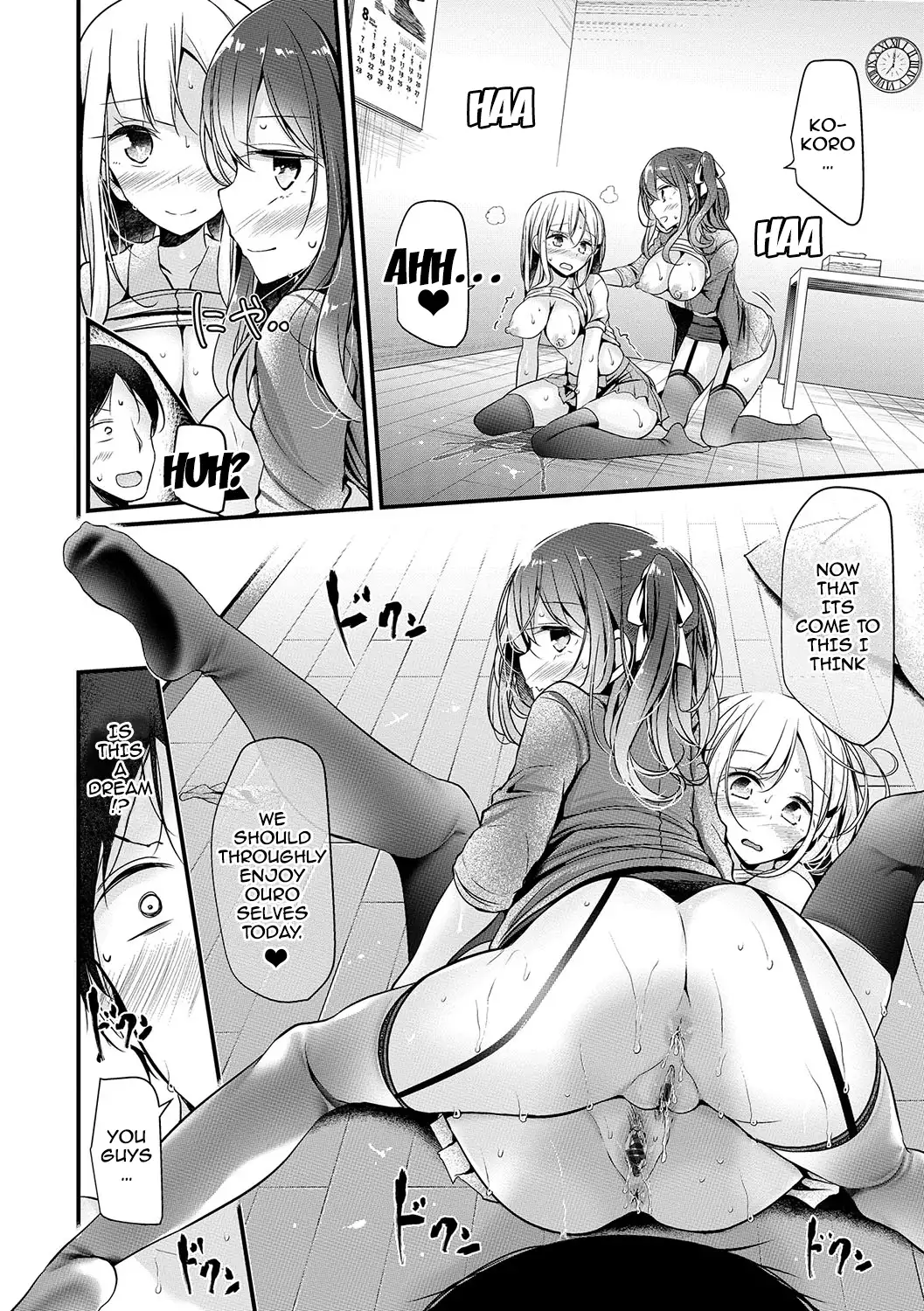 Ashiasobi | Foot Play