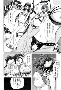 COMIC Shitsurakuten 2016-09