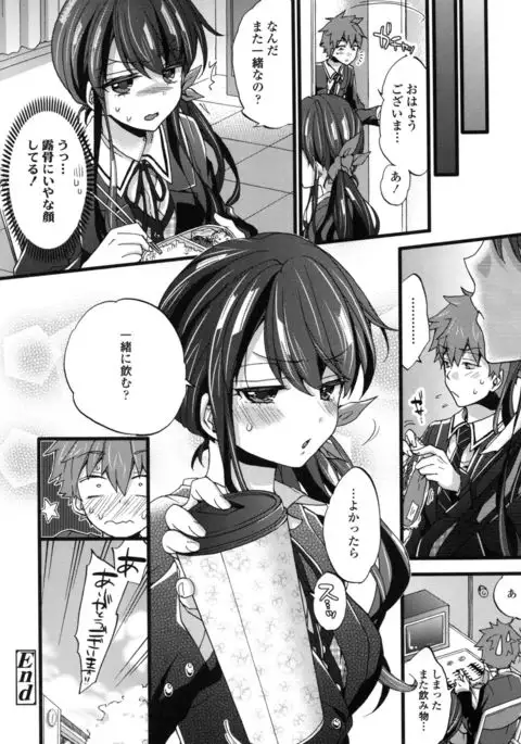 Oneshota Dish