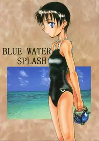 (C56) [Ootsuku Shouji (Shinjinkun)] Blue Water Splash!! Vol. 10