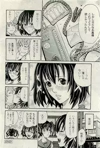 COMIC PLUM 2010-01