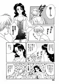 [Nagashima Hatsumi] LITTLE SISTER 2