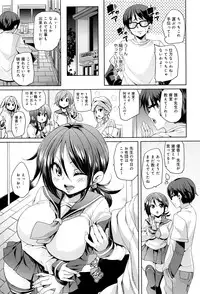 [Marui Maru] Fuwatoro ♥ Jusei Chuudoku!