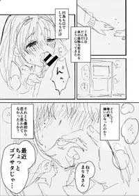 [Yanyanyo (Yanyo)] Onee-chan, Kimitachi no Koto shika Aisenai Tomodachi Gokko Hen [Digital]