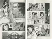 [Misaki Yukihiro] Sukedachi Himiko