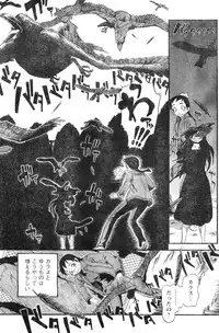 Young Champion Retsu Vol.06