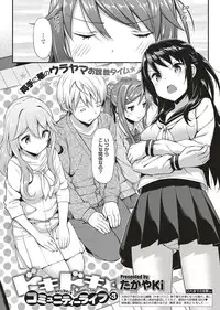 COMIC ExE 04 [Digital]