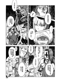 Load of Trash Kanzenban
