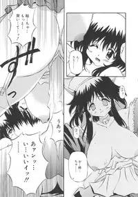[Yasui Hirosato] Honto wa Suki Nanda+