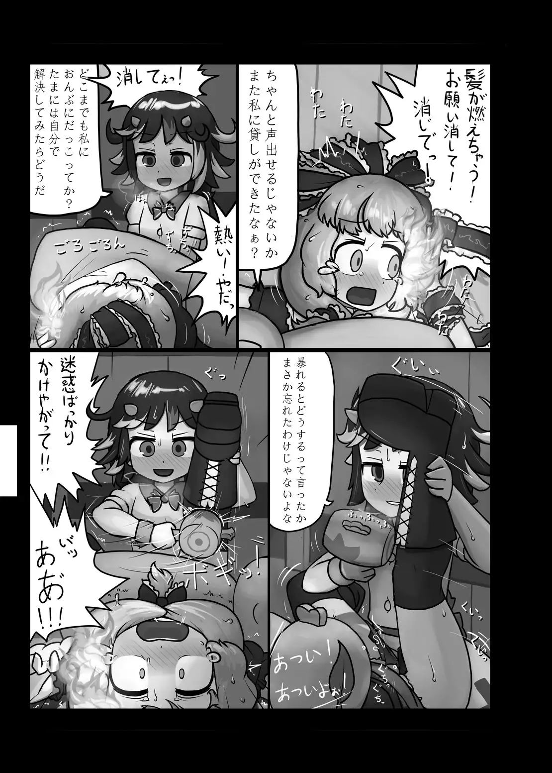 Ninniku Batake Shuukakusai Kinoe