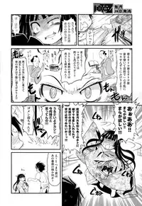 COMIC AUN 2015-03
