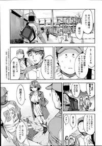 Action Pizazz Special 2014-07