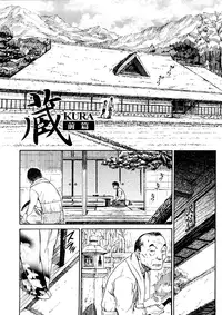 [Naruko Hanaharu] Shoujo Material [Decensored]