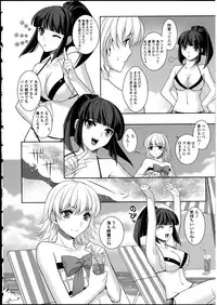 [Anthology] Otokonoko wa Itsudemo Moteki 2