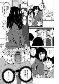 [Anthology] Otokonoko HEAVEN Vol. 43 [Digital]