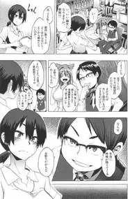 [ShindoL] ShindoL no Bunka Jinruigaku - ShindoL's Cultural Anthropology