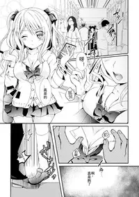 [Anthology] 2D Comic Magazine Yuri Ninshin Vol. 2 [Chinese] [沒有漢化] [Digital]
