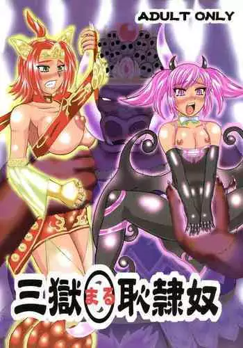 ギルドのABさん その２