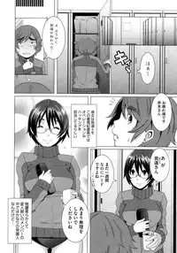[Butcha-U] The Sex Sweepers Ch.01-10