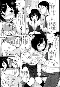 COMIC LO 2013-04 Vol.109