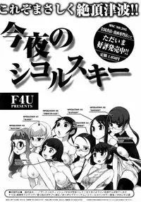 Comic Megastore H 2009-03