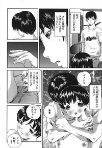 [Manzou] Kichiku Dai Enkai