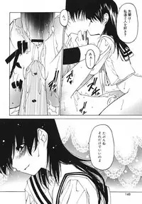 [Benjamin] Datte Daisuki Damono