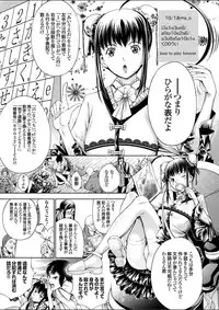 COMIC Grape Vol. 52