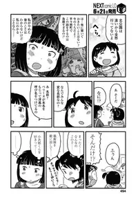 COMIC LO 2014-07