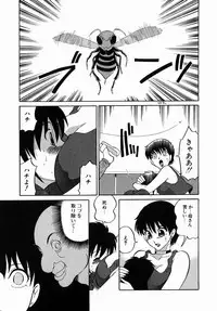[Dozamura] Doguu ~Dozamura Guuwa~ Midori