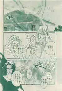 Chara 2015-04