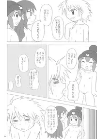 (SC24) [Hasunko (various)] Gacha Musume Dai Shuugou (Gotcha Force)