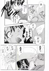 [Anthology] Mother Fucker