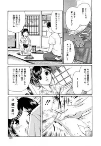 [Jun Fujita] Cosplay Furin Tsuma