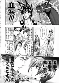 COMIC AUN 2002-05