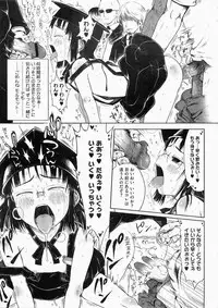 [Gomennasai] Mad Scientist Ootori Kanae
