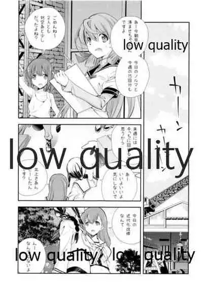 OoKita Contradict