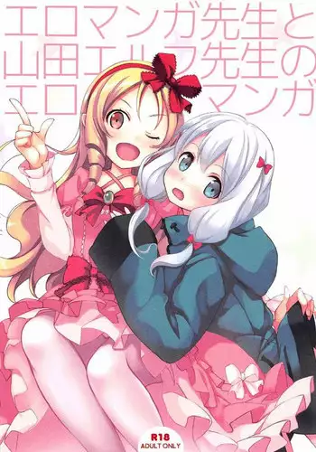 An Ero-Manga I've Drawn Before