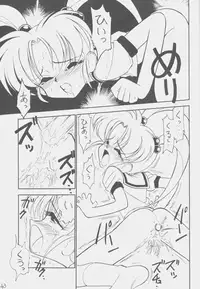 (C51) [First Class (Kazuneko)] Déjà Vu {Ushi no Maki} (Tenchi Muyo!)