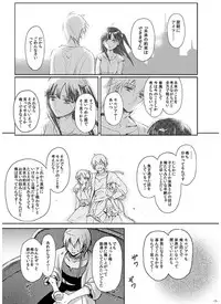 [RY ((ry)] Eien no Yakusoku (Magi: The Labyrinth of Magic) [Digital]
