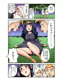 Gaticomi Vol. 97