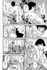ANGEL Club 2015-07