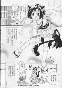 [Itou Ei] Milk Lip