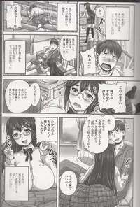 [Anthology] Nozoite wa Ikenai NEO - Do Not Peep NEO!