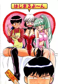 [Sakurami Hiroki] Yomi Hijiroku