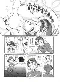 (C50) [Isami Kaihatsu Jigyoudan (Various)] Heart o Migakukkya Nai (Tobe! Isami)
