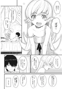 (C80) [Homunculus] Bake Oni Gatari (Bakemonogatari)