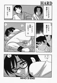 [O.RI] Hard