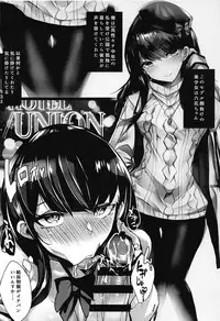 (C95) [Blank☆Check (Silly)] Yume no Heroine (SSSS.GRIDMAN)